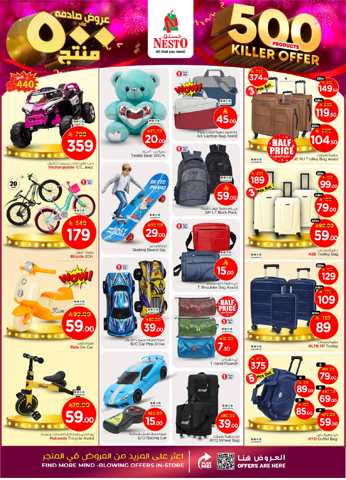 nesto offers from 28oct to 2oct 2025 عروض نستو من 28 أكتوبر حتى 2 أكتوبر 2025 صفحة رقم 28